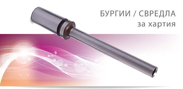 Paper drill bits