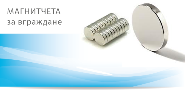 (English) Disk magnets