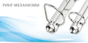 (English) Ring binder mechanisms