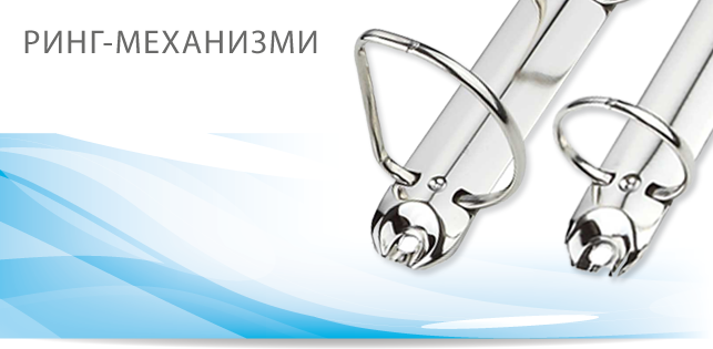 (English) Ring binder mechanisms