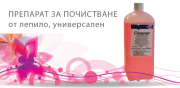 (English) Glue cleaner