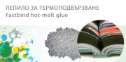 (English) Fastbind glue