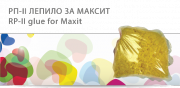 (English) RP Hot Melt Adhesive