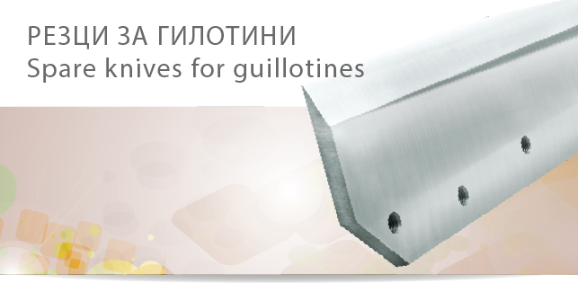 (English) Spare knives for EBA, IDEAL