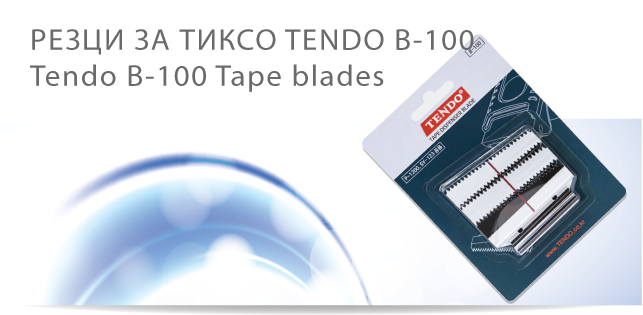 (English) TENDO B-100 Tape blades